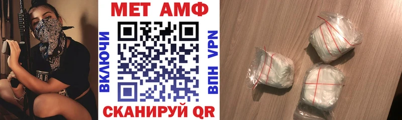 Купить где  Нижние Серги  АМФ 98% 