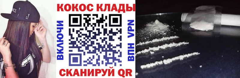 Купить закладки Нижние Серги Кокаин Fish Scale