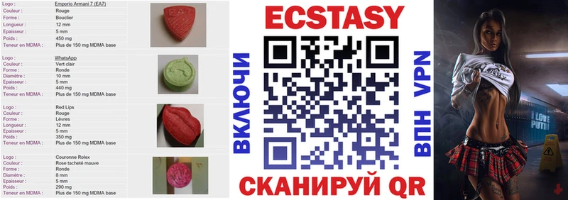 ЭКСТАЗИ Дубай  Купить закладки  Нижние Серги 