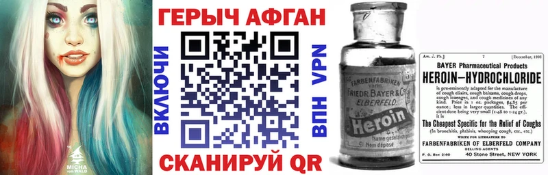 Купить где  Нижние Серги  ГЕРОИН гречка 