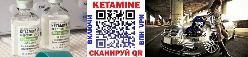 Купить  Нижние Серги  КЕТАМИН VHQ 