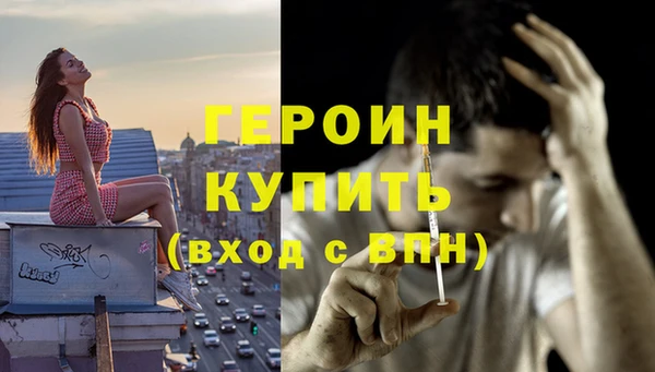 бошки Мегион
