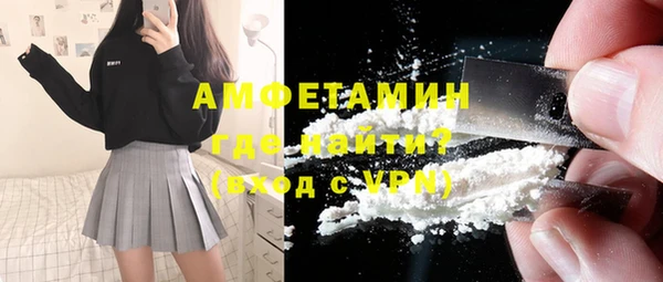 мефедрон VHQ Медногорск