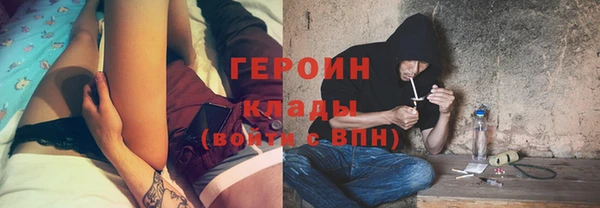 бошки Мегион