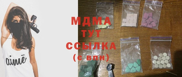 бошки Мегион