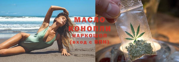 мефедрон VHQ Медногорск