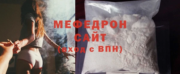 бошки Мегион