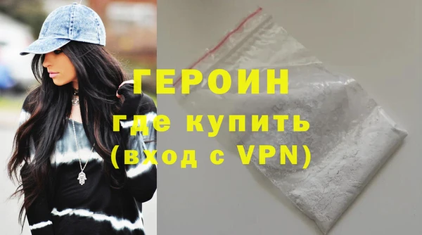 мефедрон VHQ Медногорск