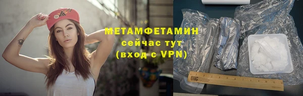 мефедрон VHQ Медногорск