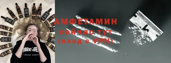 бошки Мегион