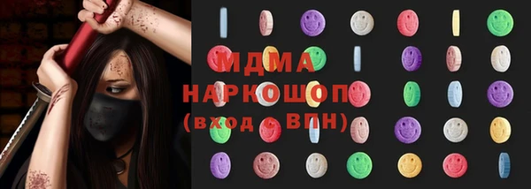 мефедрон VHQ Медногорск
