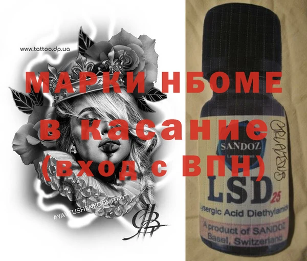мефедрон VHQ Медногорск