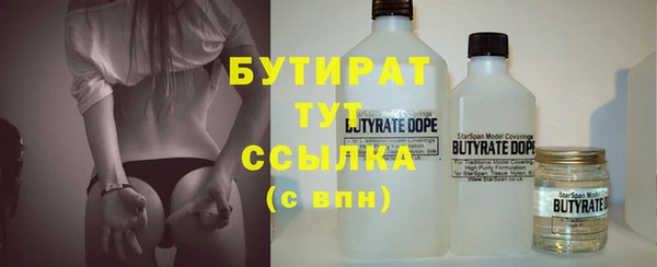 бошки Мегион