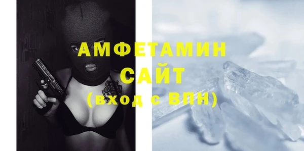 мефедрон VHQ Медногорск