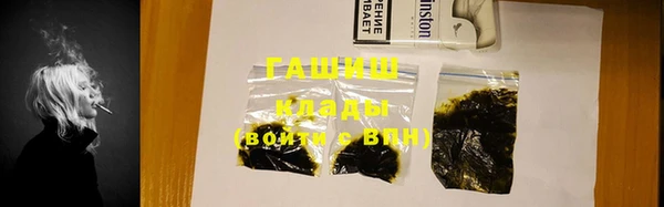 мефедрон VHQ Медногорск