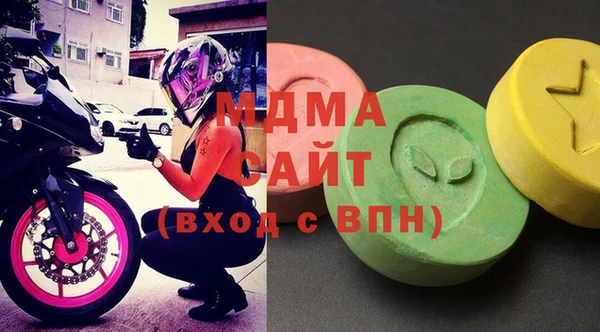 мефедрон VHQ Медногорск