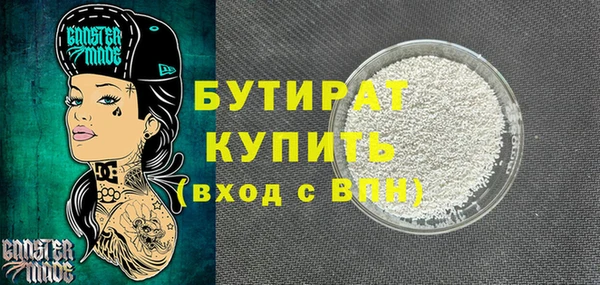 бошки Мегион