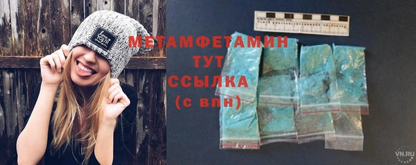 бошки Мегион