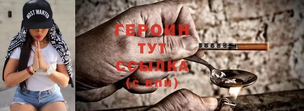 бошки Мегион
