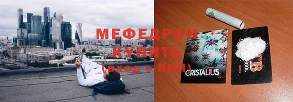 мефедрон VHQ Медногорск