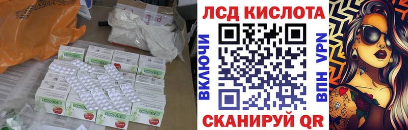 Купить  Нижние Серги  ЛСД экстази ecstasy 