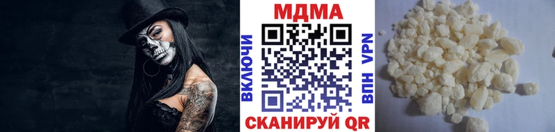 Купить закладки  Нижние Серги  МДМА crystal 