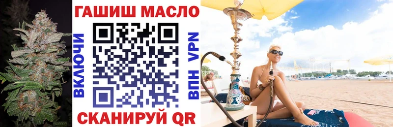 ТГК жижа  Купить где  Нижние Серги 